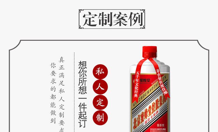 定制酒的意義，特征 分類 區別 用處等。一次性說清楚