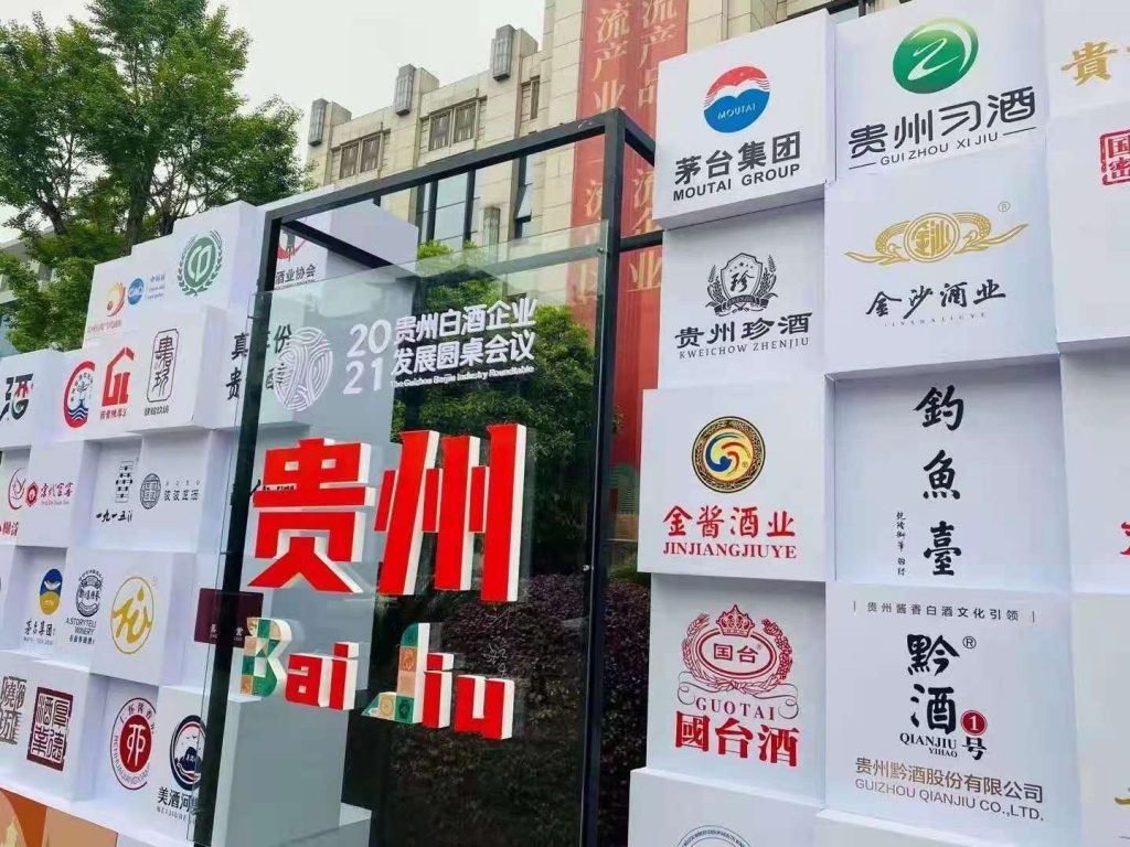 此圖像的alt屬性為空；文件名為微信圖片_20210522122236-1024x768.jpg