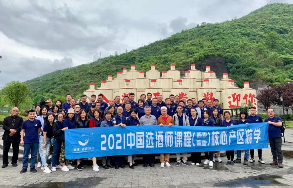 此圖像的alt屬性為空；文件名為微信圖片_20210525164318-1024x658.jpg