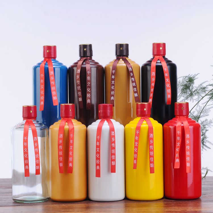 茅型瓶500ml-9款顏色