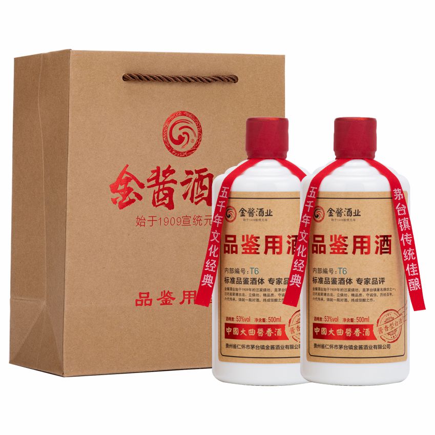 T級，高端特調(diào)酒水